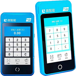 东台拉卡拉微智能POS机